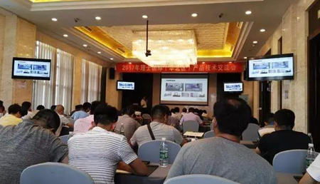 “理”精图治，“士”致名归——2017年谈球吧国际网络能源产品技术交流会